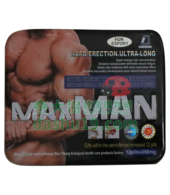 美國正品MAXMAN二代陰莖增大丸 鐵盒裝24顆 打造自信之王的最佳選擇